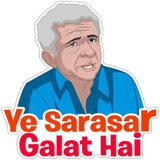 Hindi Chat Meme WhatsApp Sticker #22