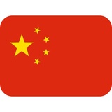 Flags Everywhere WhatsApp Sticker #19