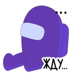 Among Us & Bounce Pack WhatsApp Sticker #10