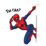 Spider WhatsApp Sticker #23