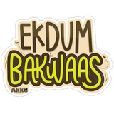 Conversation WhatsApp Sticker #13