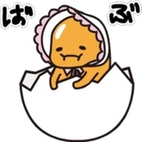 Gudetama for Svikipiki WhatsApp Sticker #24