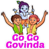 Happy GokulAshtami WhatsApp Sticker #12