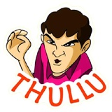 Indian WhatsApp Sticker #2