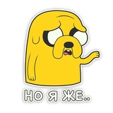 Jake the Dog WhatsApp Sticker #25
