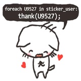 Lovely Engineer WhatsApp Sticker #26