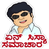 Sandalwood WhatsApp Sticker #19