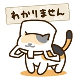 Neko Atsume WhatsApp Sticker #23