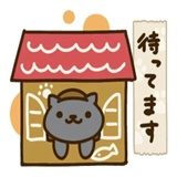 Neko Atsume WhatsApp Sticker #26