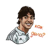 Real Madrid Legends WhatsApp Sticker #13