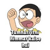Nobita Doraemon WhatsApp Sticker #11