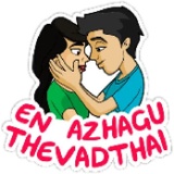 Lover's Special WhatsApp Sticker #3