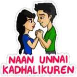 Lover's Special WhatsApp Sticker #9