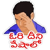 Tollywood WhatsApp Sticker #2