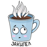 Cup of Coffee WhatsApp Sticker #18