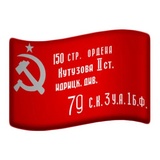 Non-Unicode Flags WhatsApp Sticker #5