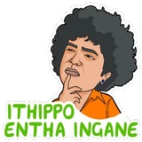 Malayalam Movies WhatsApp Sticker #16