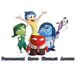 Inside Out WhatsApp Sticker #12