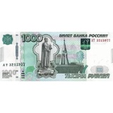 Russian Ruble WhatsApp Sticker #15
