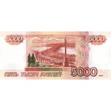 Russian Ruble WhatsApp Sticker #22