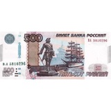 Russian Ruble WhatsApp Sticker #23