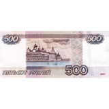 Russian Ruble WhatsApp Sticker #24
