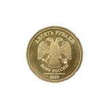 Russian Ruble WhatsApp Sticker #4
