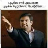 tamil_meme WhatsApp Sticker #12