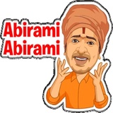 Tamil_Da WhatsApp Sticker #15