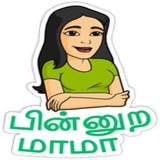 TamilGirls WhatsApp Sticker #17