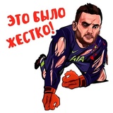 Football stickers WhatsApp Sticker #29