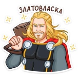 Thor WhatsApp Sticker #24