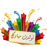 Birthday Wishes WhatsApp Sticker #25