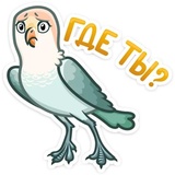 VK Love Birds WhatsApp Sticker #23