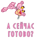 Pink Panther WhatsApp Sticker #13